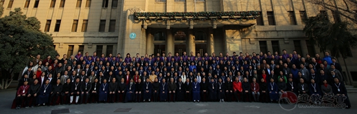 2017?首屆西北道教論壇開幕式在西安舉辦