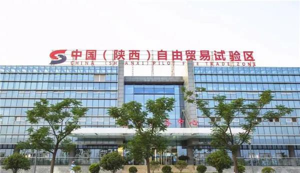 陜西自貿(mào)區(qū)30項(xiàng)改革創(chuàng)新成果在全省復(fù)制推廣