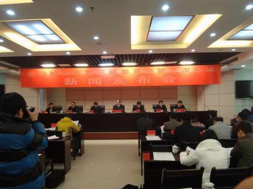 新聞發(fā)布會現(xiàn)??jpg