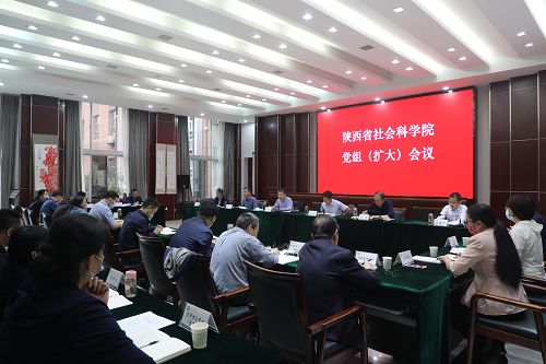 1662601027863821.png 會(huì)議.png