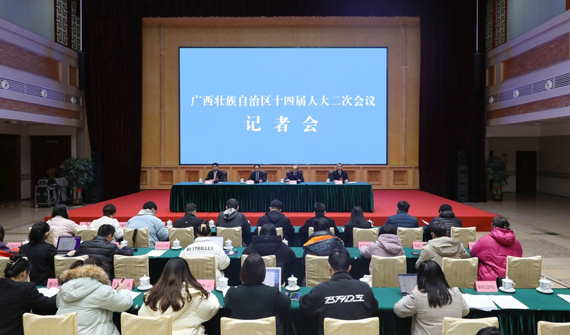 記者會(huì)現(xiàn)場。廣西人大供圖