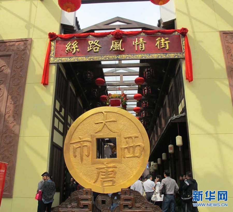 現(xiàn)代絲綢之路為更多人開啟“筑夢空間”