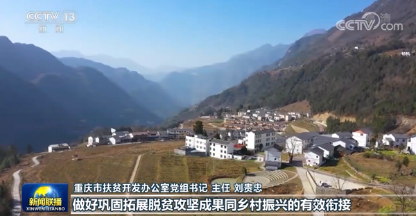 點擊進入下一頁