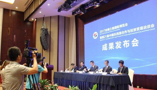 （絲博會(huì)·特稿）2017絲博會(huì)：“一帶一路”倡議下的陜西“蝶變”