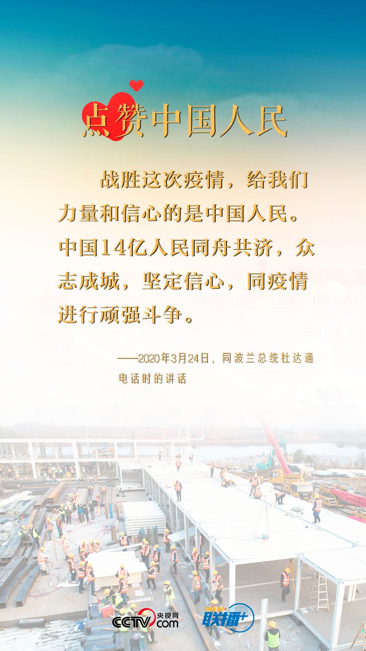 點擊進入下一頁