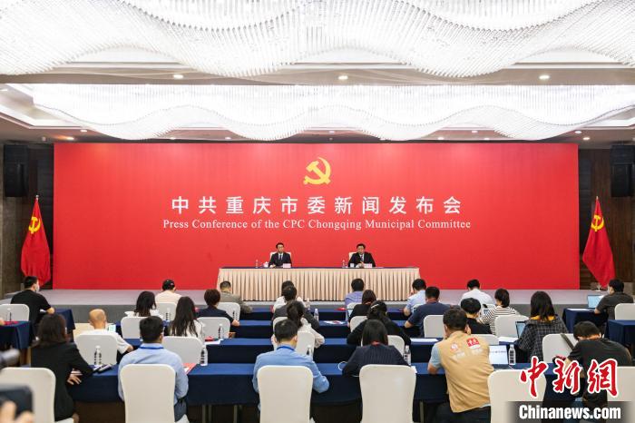 重慶今后五年將從十一個(gè)方面深入推動(dòng)當(dāng)?shù)匕l(fā)展