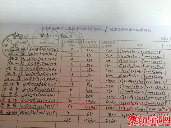 QQ圖片20150415130751_副本 - 副本.jpg