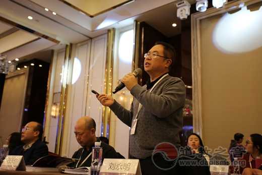 分論題(第一場(chǎng)):西北道教與“一帶一路”建設(shè)