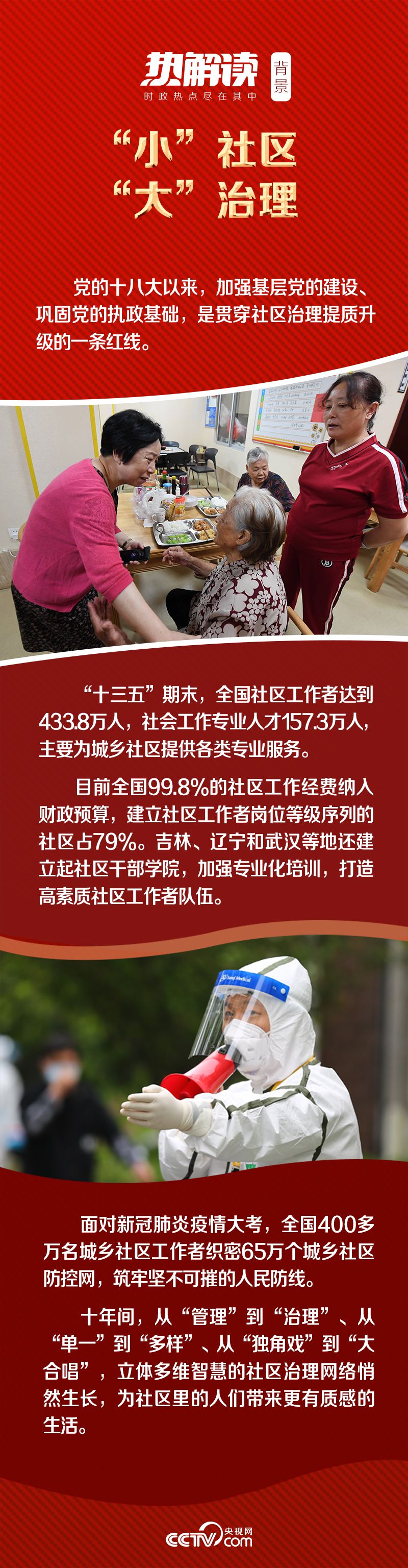 點(diǎn)擊進(jìn)入下一頁 點(diǎn)擊進(jìn)入下一頁