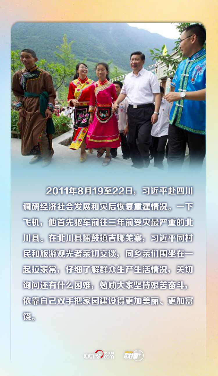 點擊進入下一頁 點擊進入下一頁