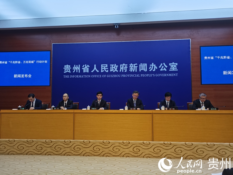 新聞發(fā)布會現場。人民網 黃小桃攝