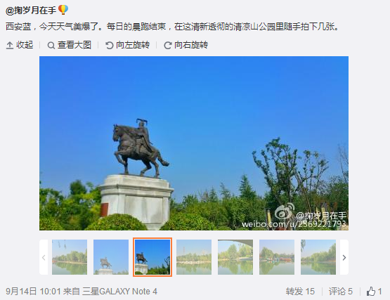 搜狗截圖15??9??5??414_3.png