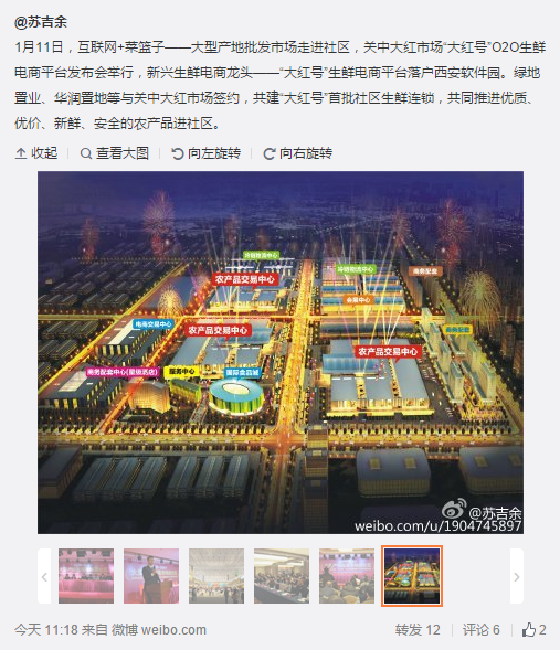 搜狗截圖16??1??2??338_12.png