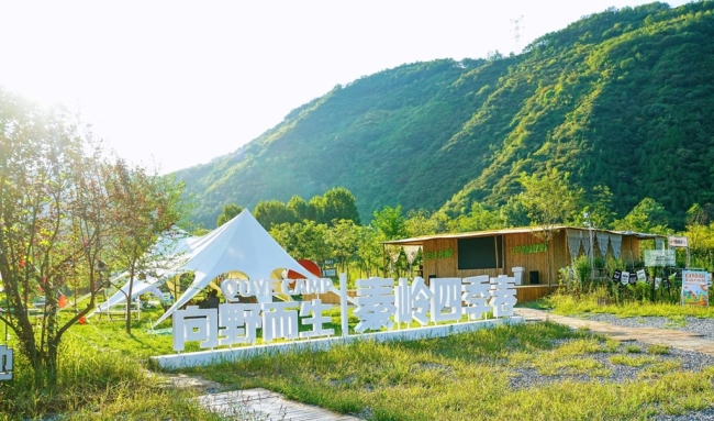 煥新“農(nóng)家院” 開拓“新賽道”——寶雞市渭濱區(qū)推動鄉(xiāng)村文旅融合發(fā)展