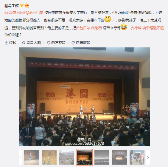 搜狗截圖15??9??5??418_6.png