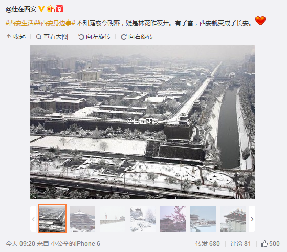 搜狗截圖16??1??2??427_13.png