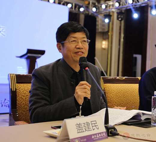 分論題(第二場):新時(shí)代西北道教及其未來