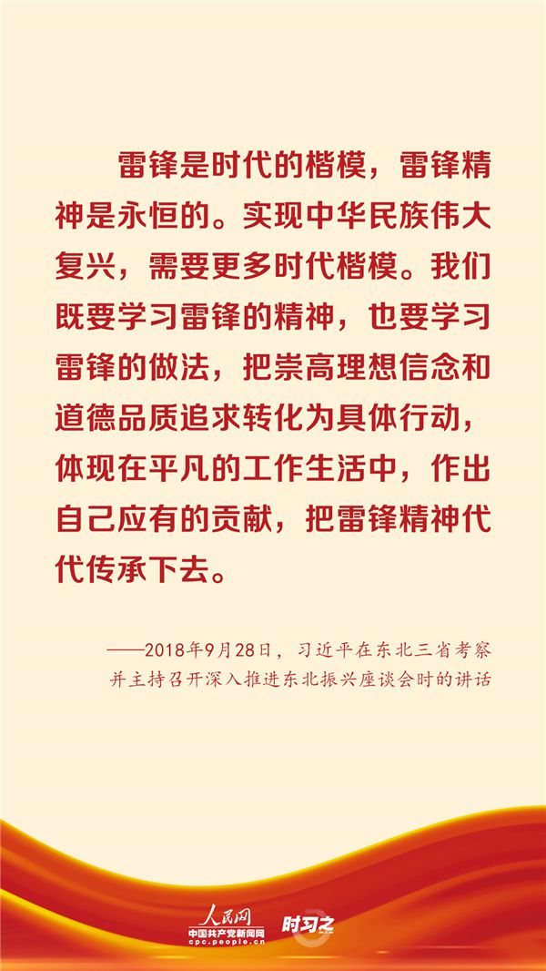 點擊進入下一頁