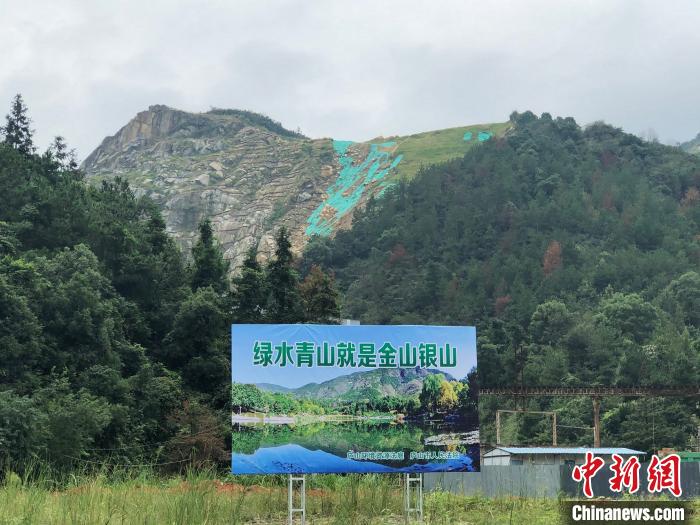 9月23日，正在經(jīng)歷生態(tài)修復(fù)的江西廬山東牯嶺礦山已初現(xiàn)綠意。　李純 攝