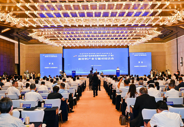 活動現(xiàn)場。主辦方供圖