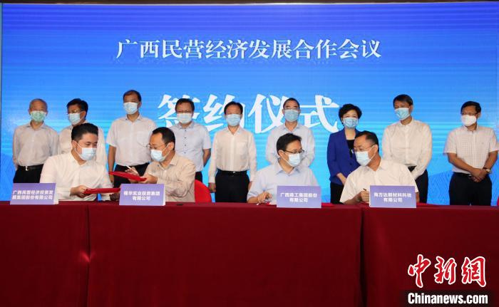 8月31日,廣西民營(yíng)經(jīng)濟(jì)發(fā)展合作會(huì)議在北京舉辦,現(xiàn)場(chǎng)舉行項(xiàng)目簽約儀式,5個(gè)項(xiàng)目的總投資共76億元人民幣。 陳小愿 攝 8月31日,廣西民營(yíng)經(jīng)濟(jì)發(fā)展合作會(huì)議在北京舉辦,現(xiàn)場(chǎng)舉行項(xiàng)目簽約儀式,5個(gè)項(xiàng)目的總投資共76億元人民幣?!£愋≡?攝