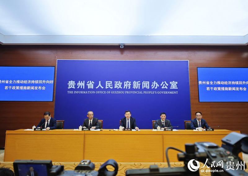 新聞發(fā)布會現(xiàn)場。人民網(wǎng) 龍章榆攝