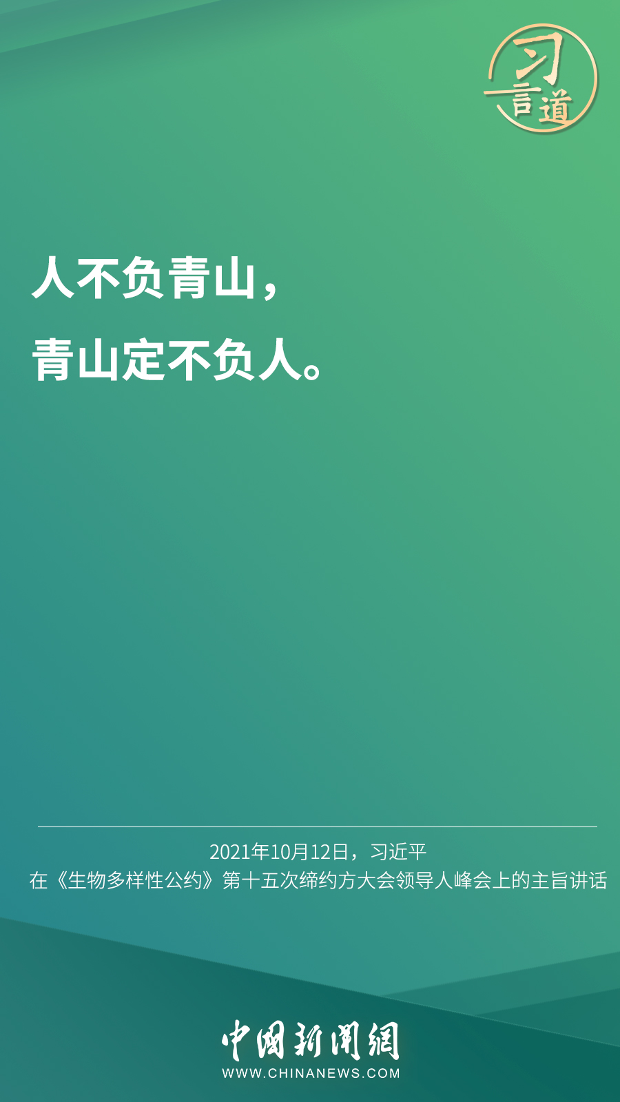 點擊進入下一頁