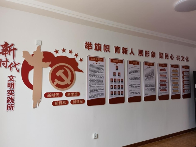 橫山區(qū)塔灣鎮(zhèn)：加強(qiáng)農(nóng)村精神文明建設(shè)，為鄉(xiāng)村振興塑形鑄魂