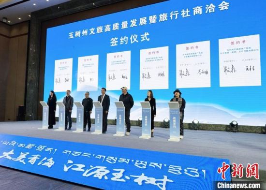 圖為現(xiàn)場簽約。潘雨潔 攝