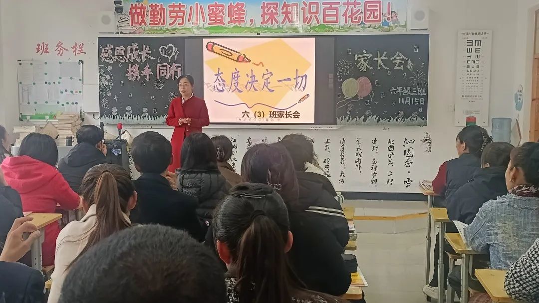 班主任,科任老師發(fā)言8.jpg 圖片