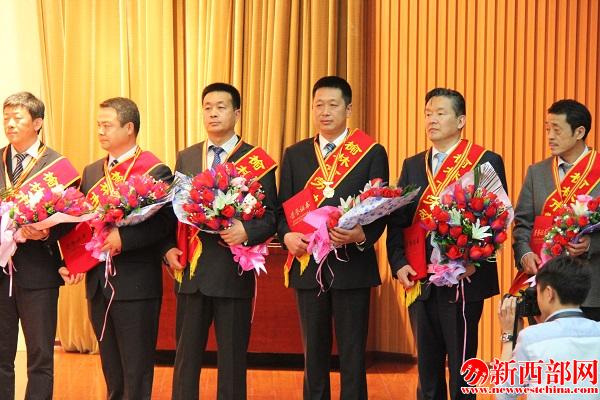 2015年榮獲榆林市勞動模范稱號.JPG