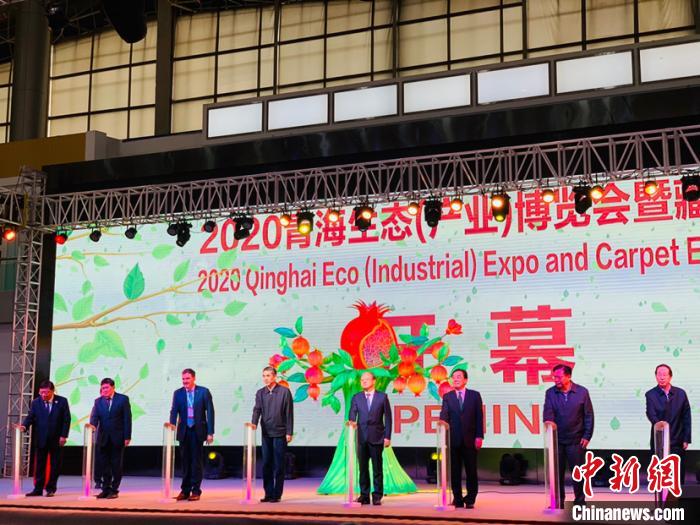 國(guó)內(nèi)外精品藏毯亮相青海生態(tài)（產(chǎn)業(yè)）博覽會(huì)暨藏毯展