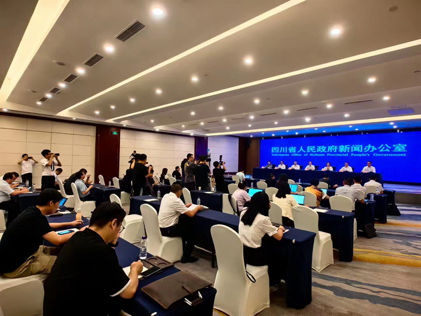 新聞發(fā)布會現(xiàn)場。四川省委宣傳部供圖 新聞發(fā)布會現(xiàn)場。四川省委宣傳部供圖