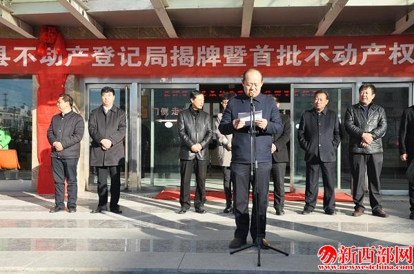 縣長(zhǎng)溫江城講??JPG