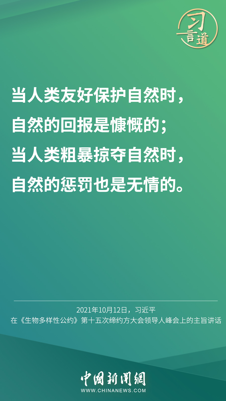 點擊進入下一頁