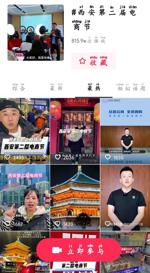 圖示, 示意圖 中度可信度描述已自動(dòng)生成:ver1