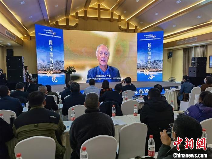 國際專家視頻致辭?！⊥蹙?攝