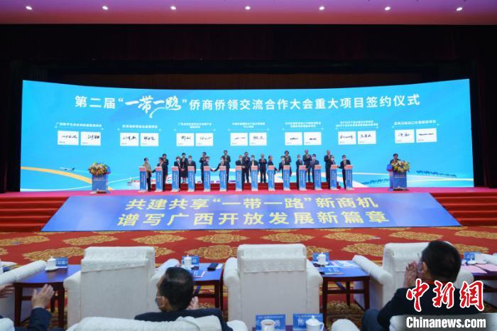 圖為投資合作意向協(xié)議簽約現(xiàn)場(chǎng) 廖章利 攝 圖為投資合作意向協(xié)議簽約現(xiàn)場(chǎng) 廖章利 攝