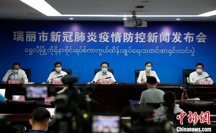 云南瑞麗宣布解除城區(qū)居家隔離無(wú)本地病例和當(dāng)?shù)貍鞑? vsbhref=