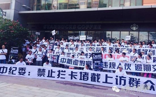 中航天逸小區(qū)多處“傷” 拒絕入伙業(yè)主大維權(quán)