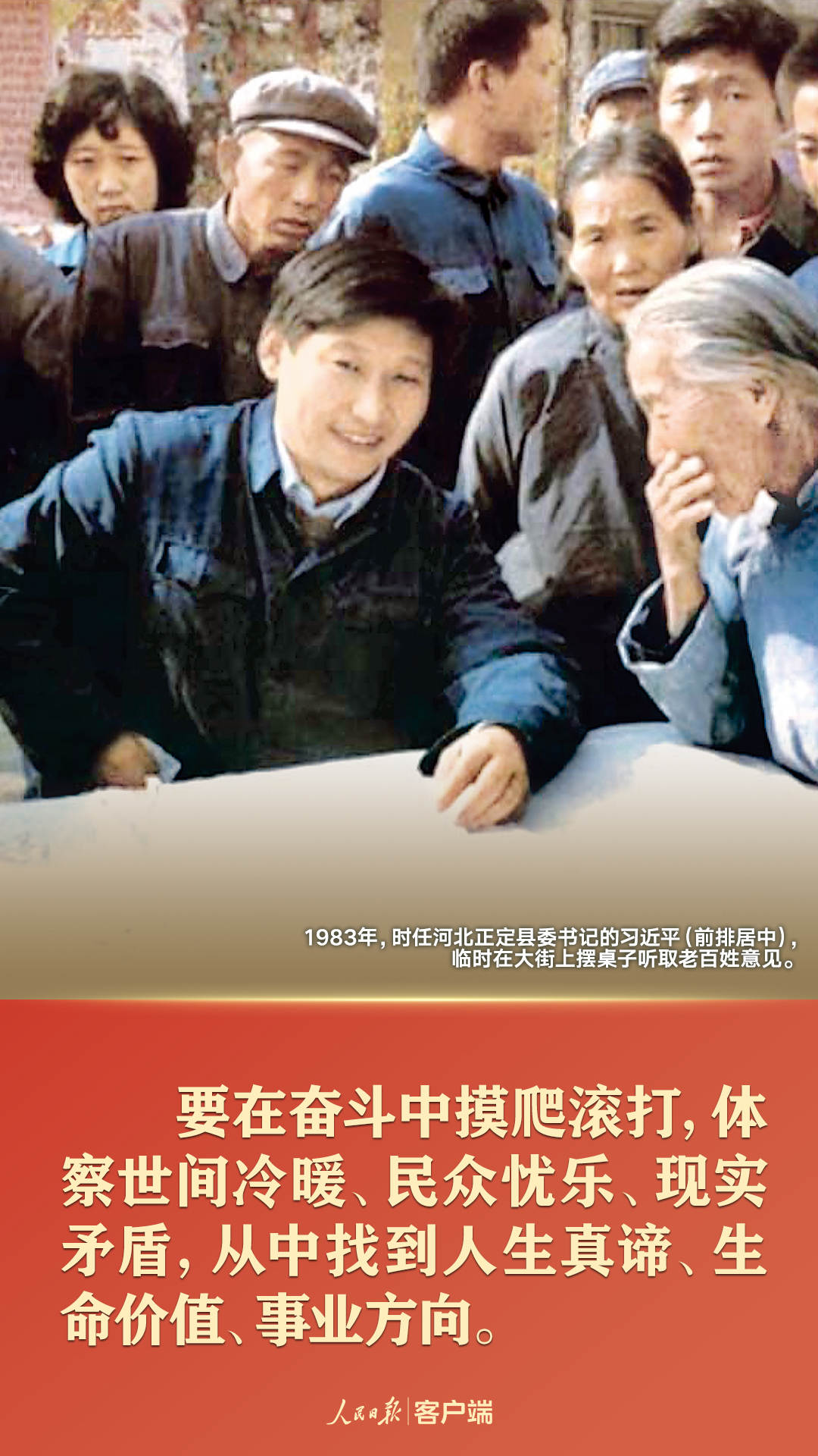 點(diǎn)擊進(jìn)入下一頁