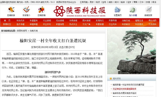 360截圖20151014102501287.jpg