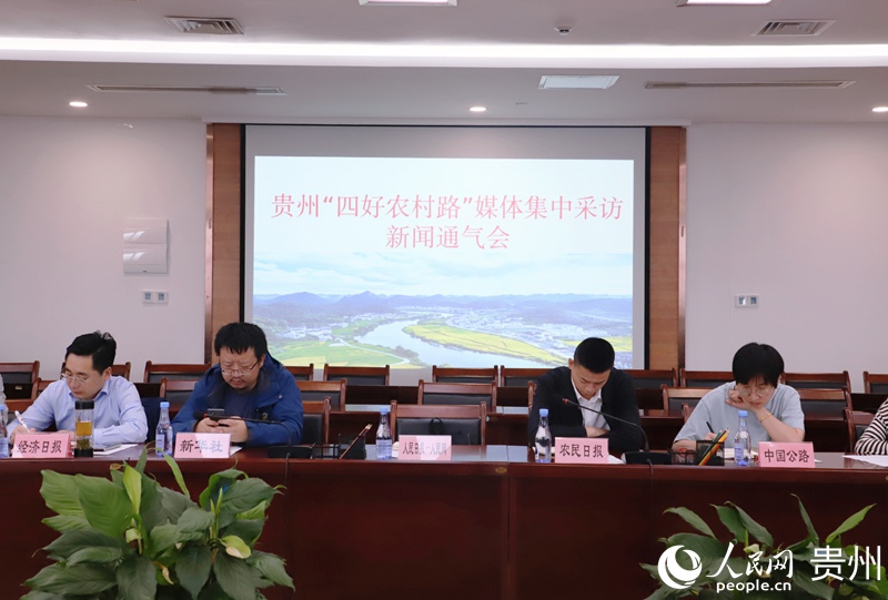 會議現(xiàn)場。人民網(wǎng) 顧蘭云攝 會議現(xiàn)場。人民網(wǎng) 顧蘭云攝