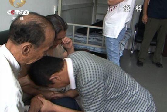 朱某跪在兩位老人面前向老人懺悔