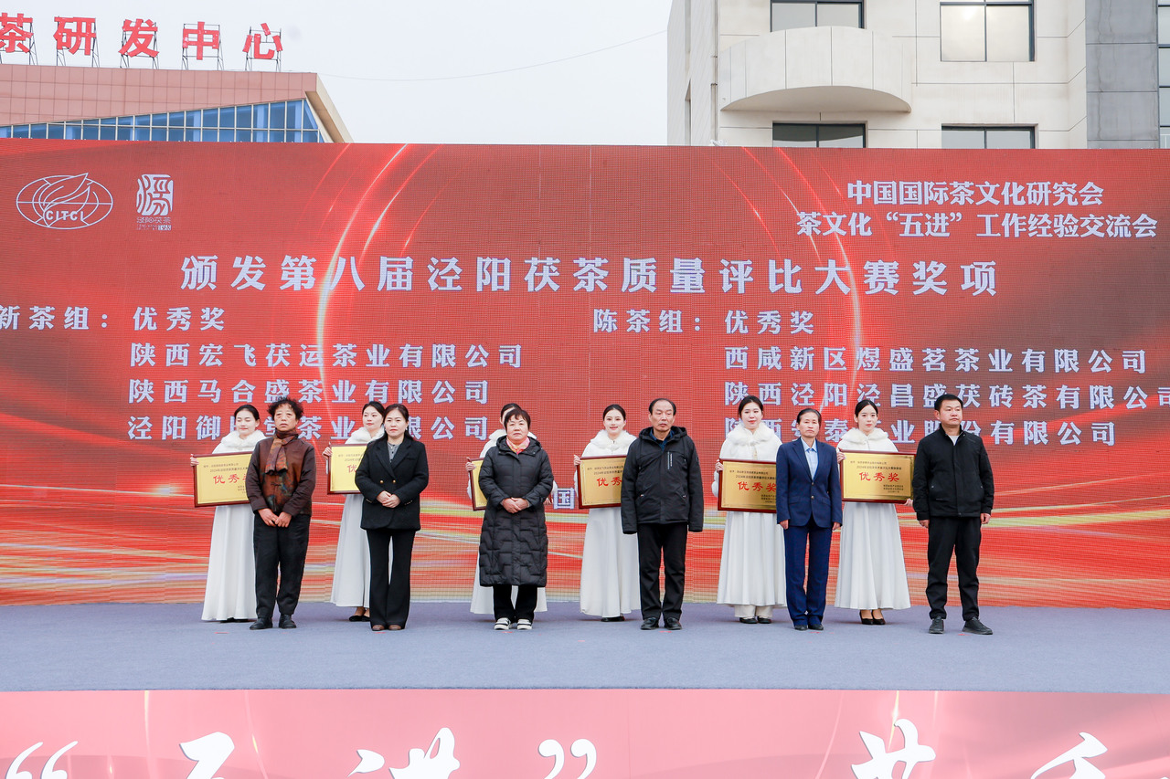 表彰 。。。。信圖片_20241210112825.jpg