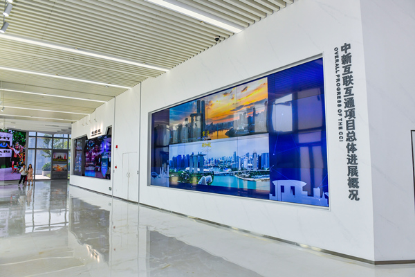 中新（重慶）戰(zhàn)略性互聯(lián)互通示范項(xiàng)目展廳。鄒樂攝