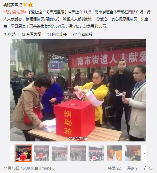 搜狗截圖15??1??8??344_4.png