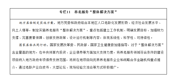 點(diǎn)擊進(jìn)入下一頁