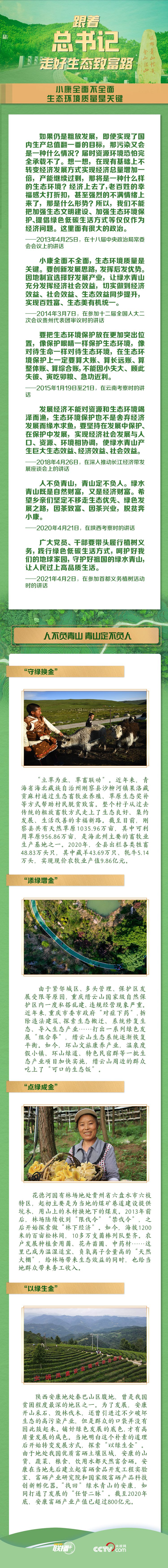 點(diǎn)擊進(jìn)入下一頁(yè)