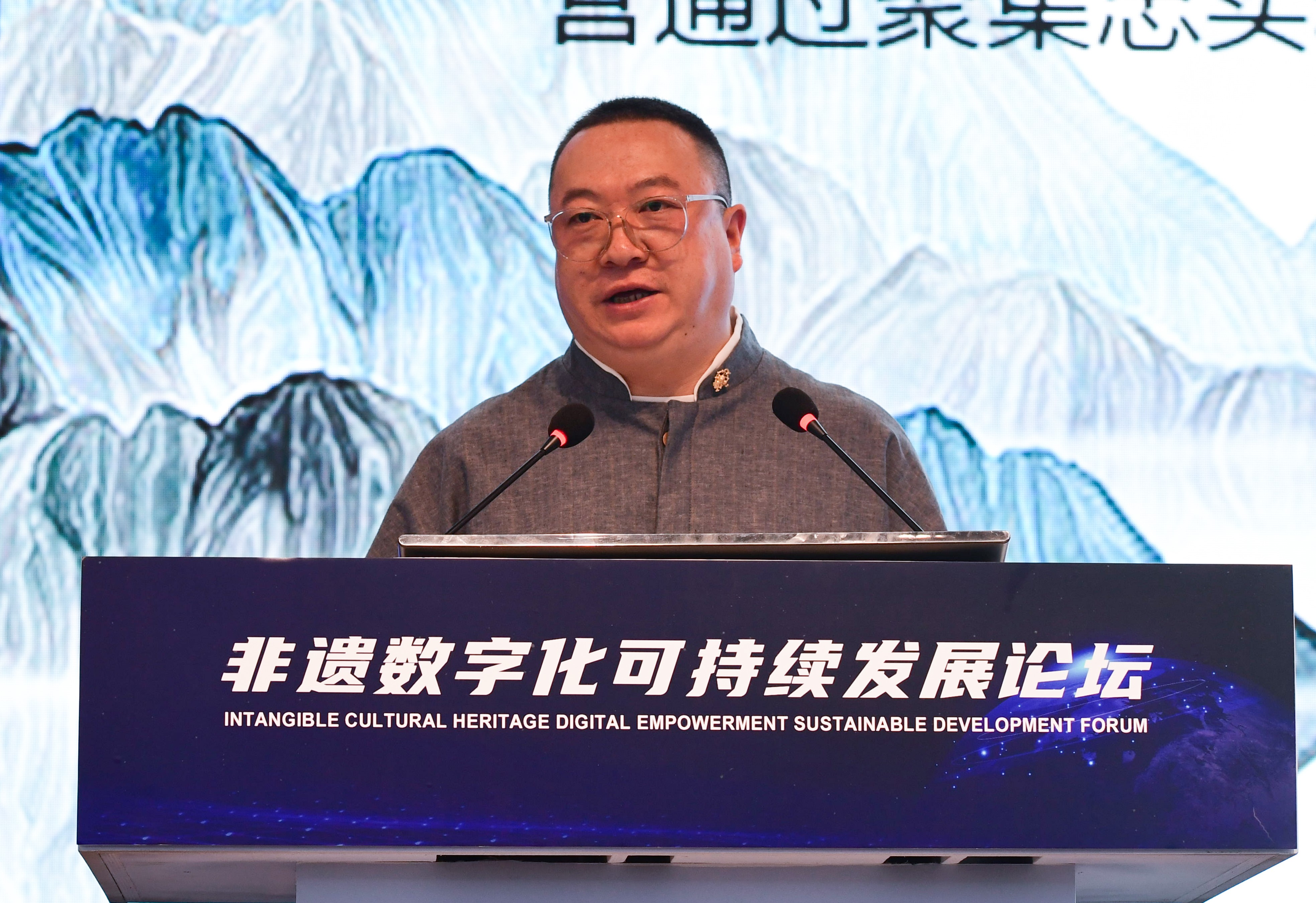首屆非遺數(shù)字化可持續(xù)發(fā)展線上論壇成功在京召開